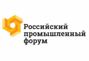 В Уфе проходит Российский промышленный форум.