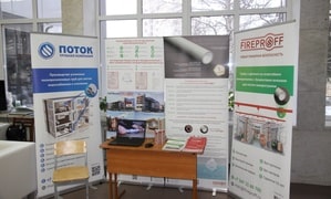 FIREPROFF принял участие в научно-практической конференции в Казани