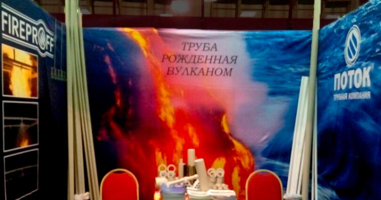 «Выставка-Переговоры DIY» Санкт-Петербург 2017.